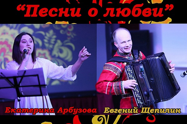 ДК «Коммунарка» проведет онлайн-концерт 